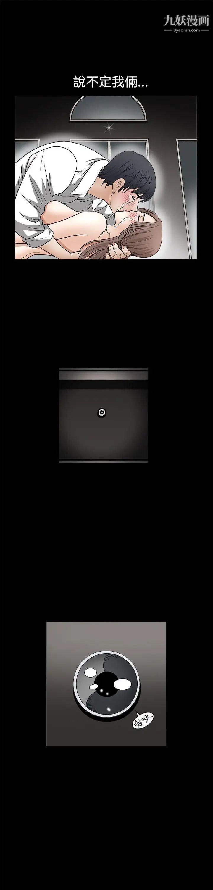 诱惑第2季第10话