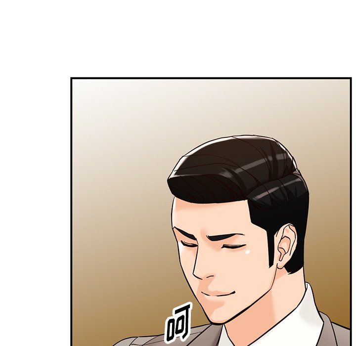 阔少的女仆们第65话