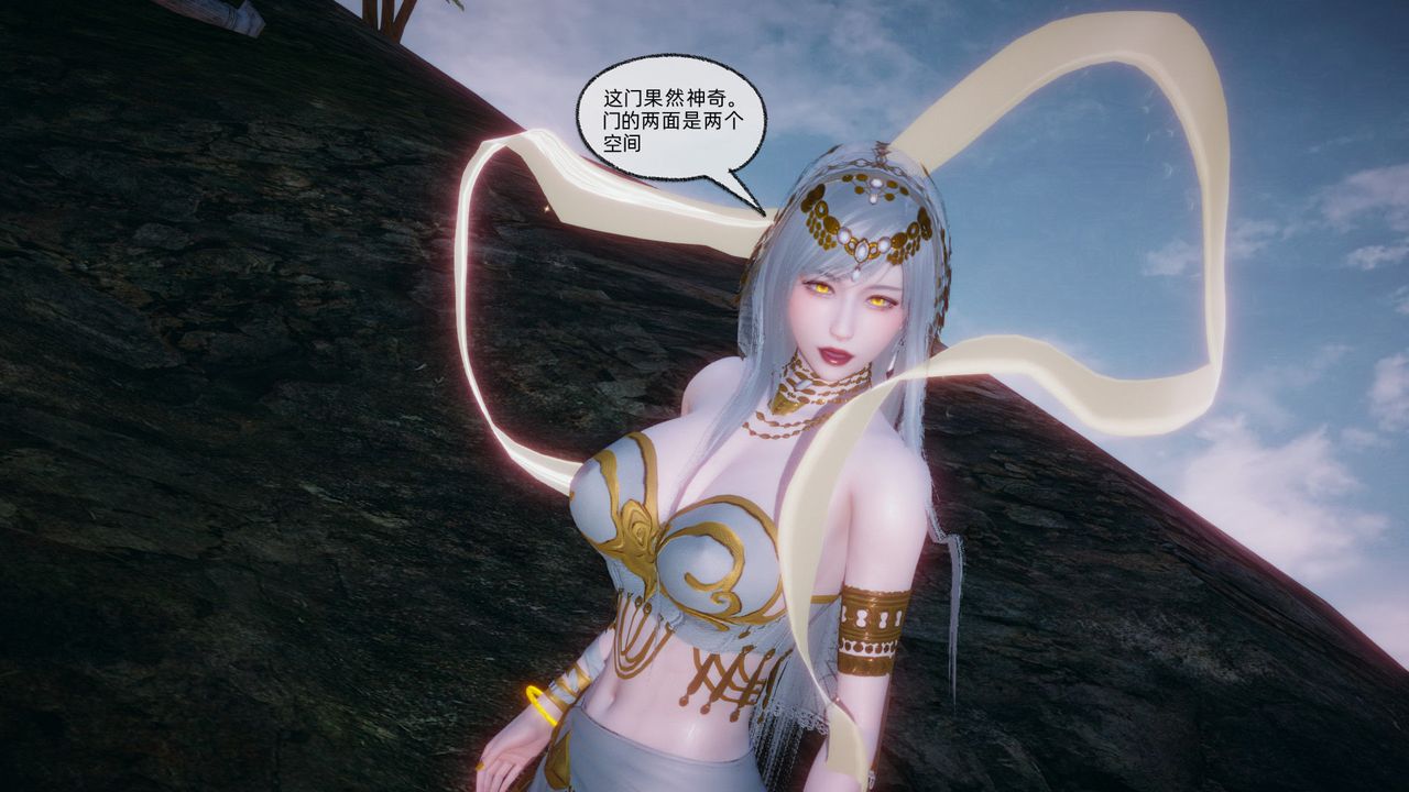 [3D]天命正传第87话