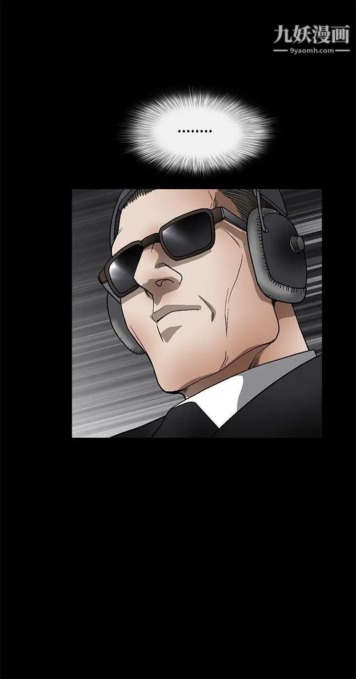 诱惑第2季第11话