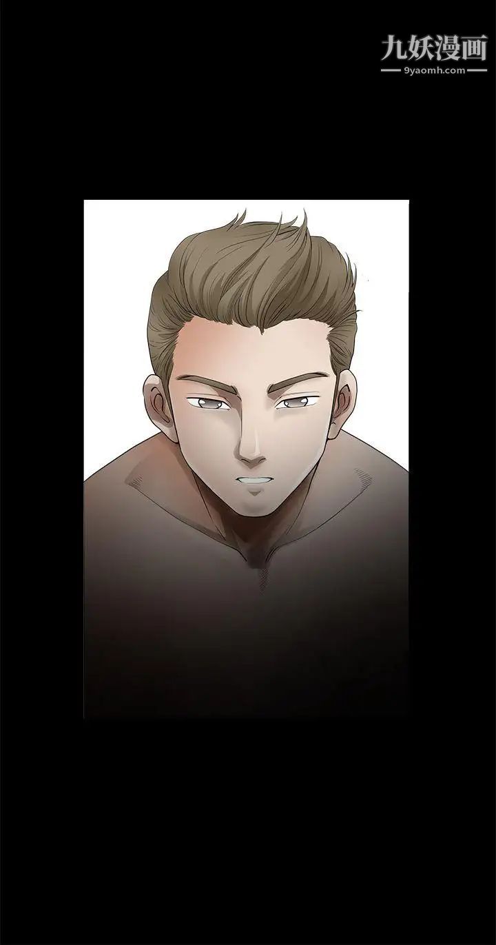 誘惑第2季第11話