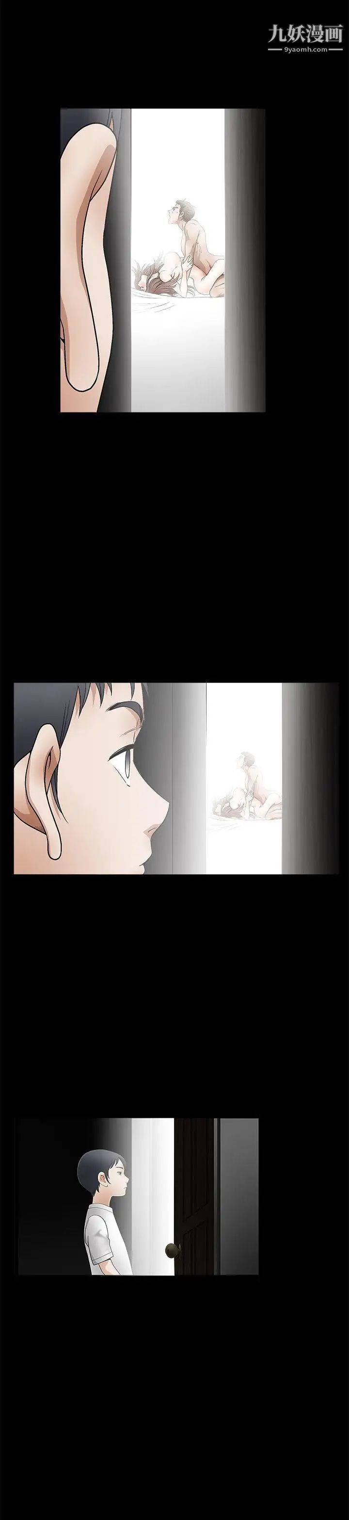 诱惑第2季第11话