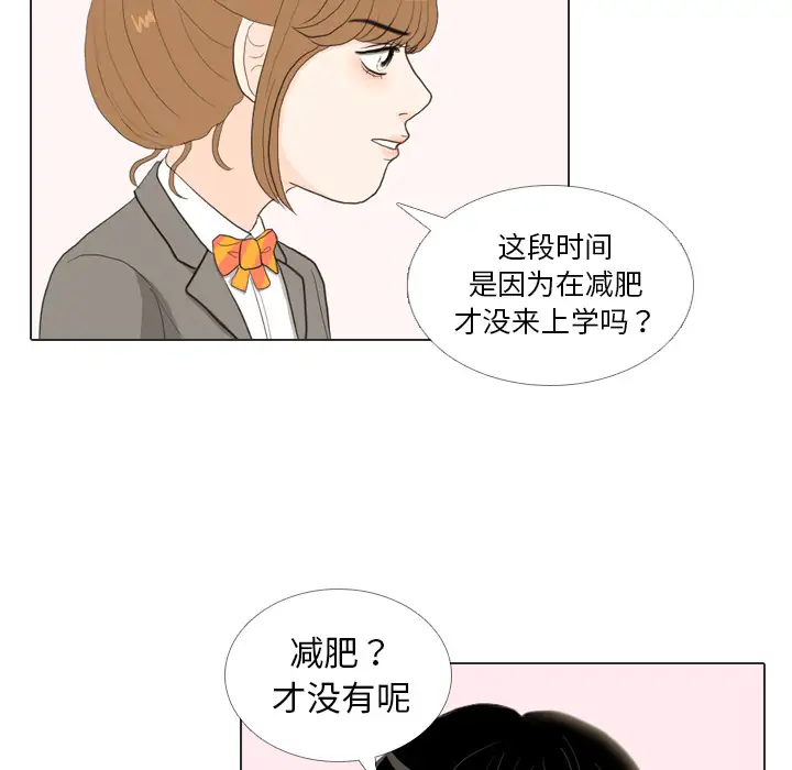 手中的世界第33话