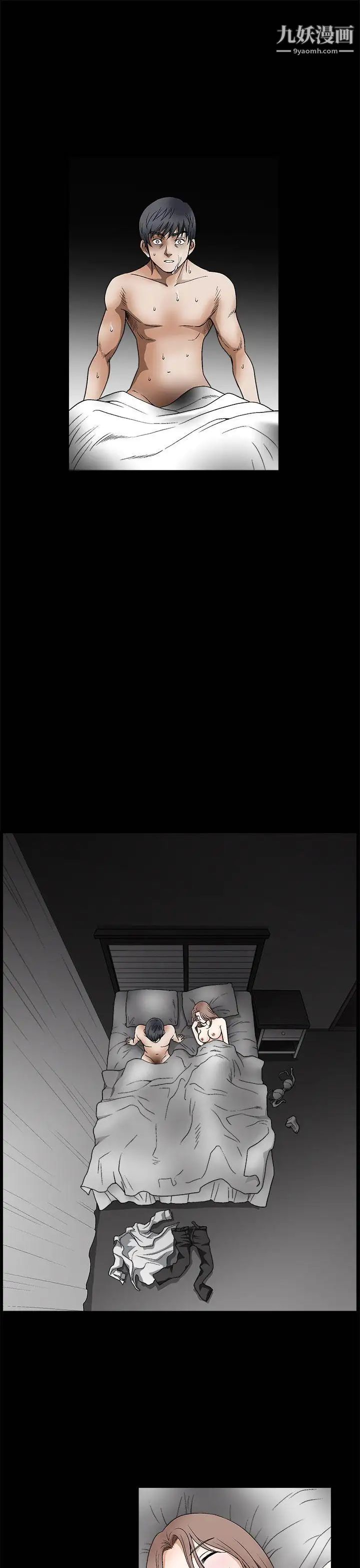 誘惑第2季第11話