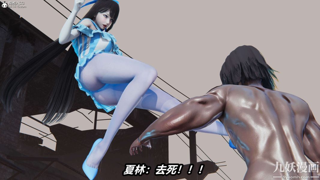 [3D]逆转第二季[完整版]第15章【第02话】