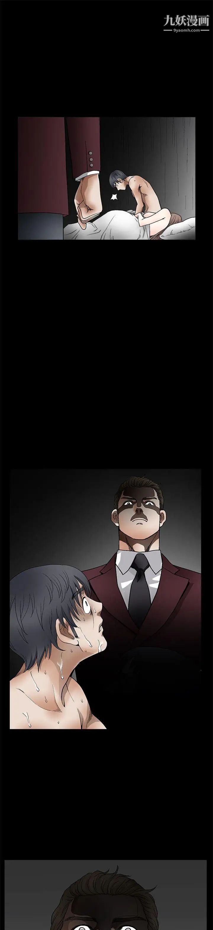 誘惑第2季第11話