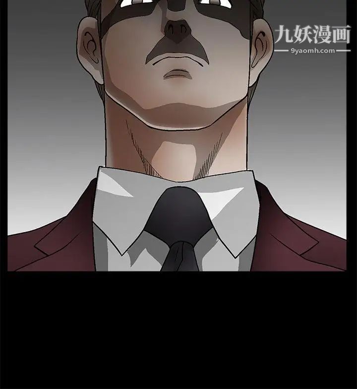 诱惑第2季第11话