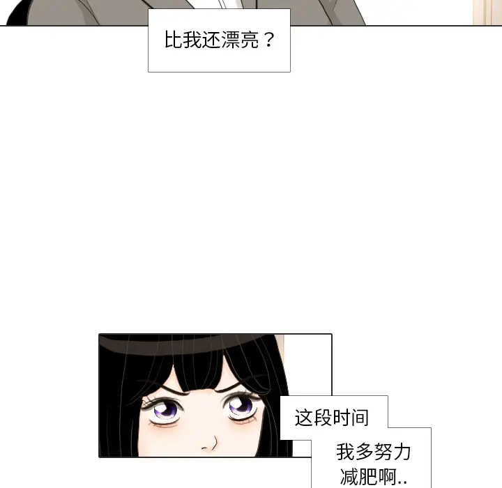 手中的世界第33话