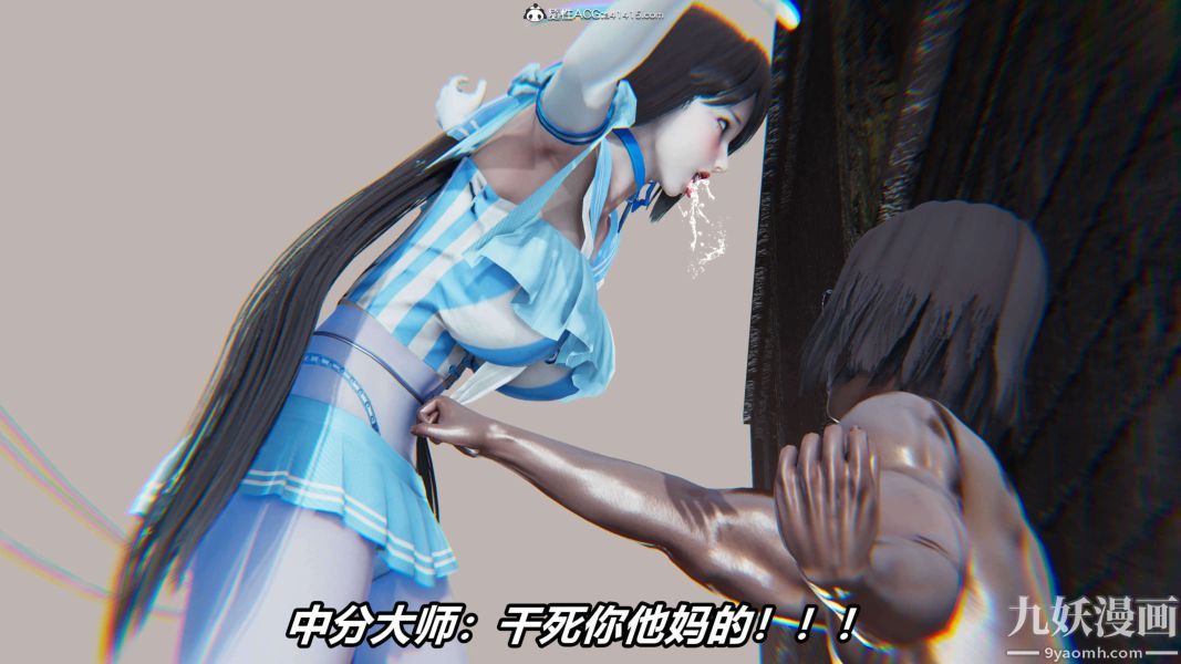 [3D]逆转第二季[完整版]第15章【第02话】