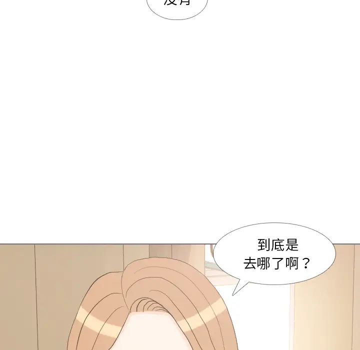 手中的世界第33话