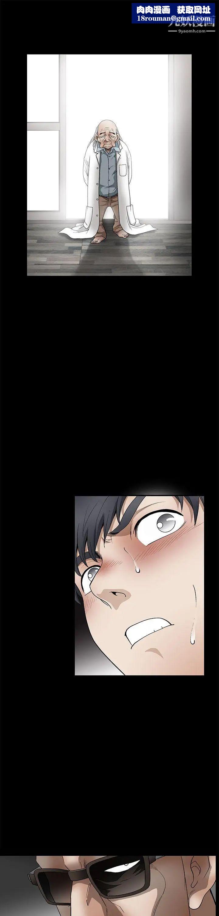 诱惑第2季第12话