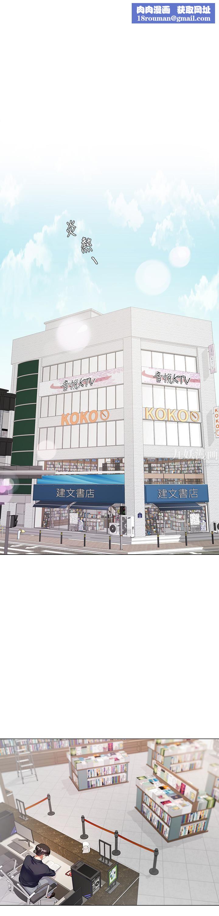 大嫂的裙子第1话-贪图哥哥的女人