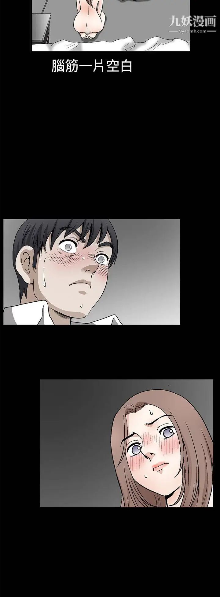 诱惑第2季第12话