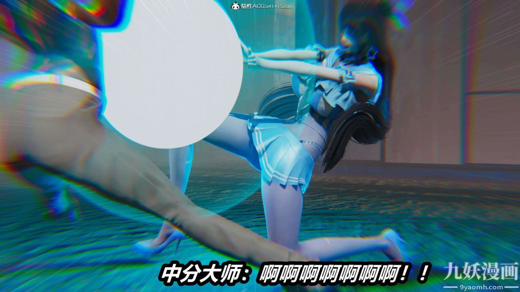 [3D]逆转第二季[完整版]第15章【第03话】