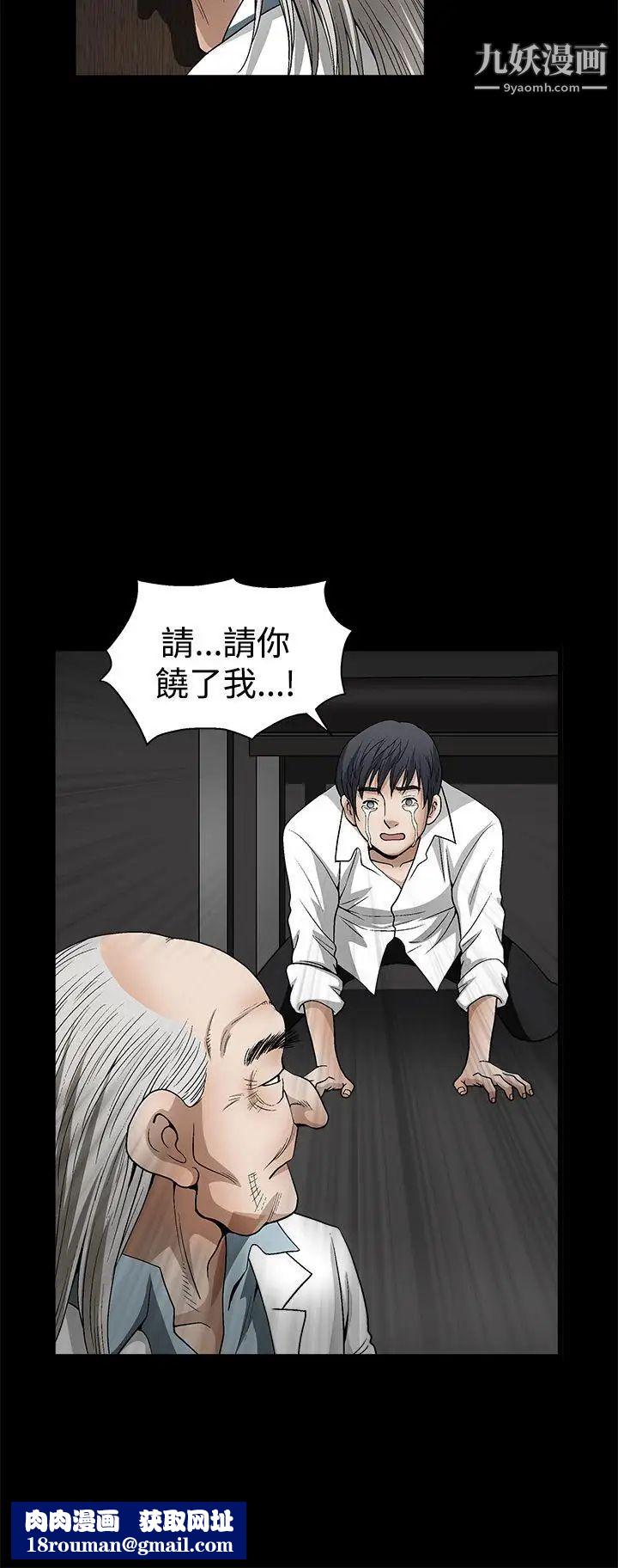 诱惑第2季第12话