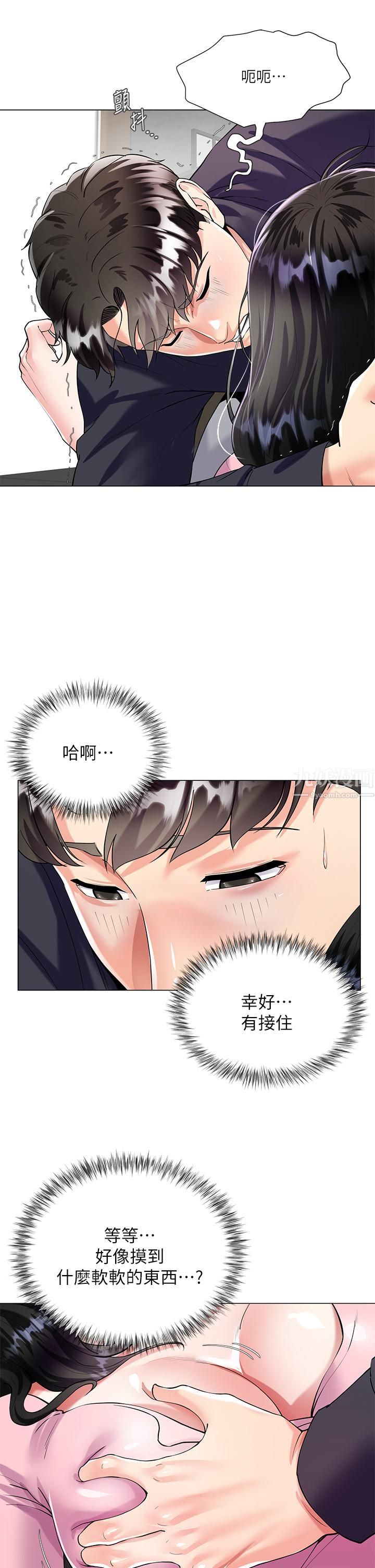 大嫂的裙子第1話-貪圖哥哥的女人