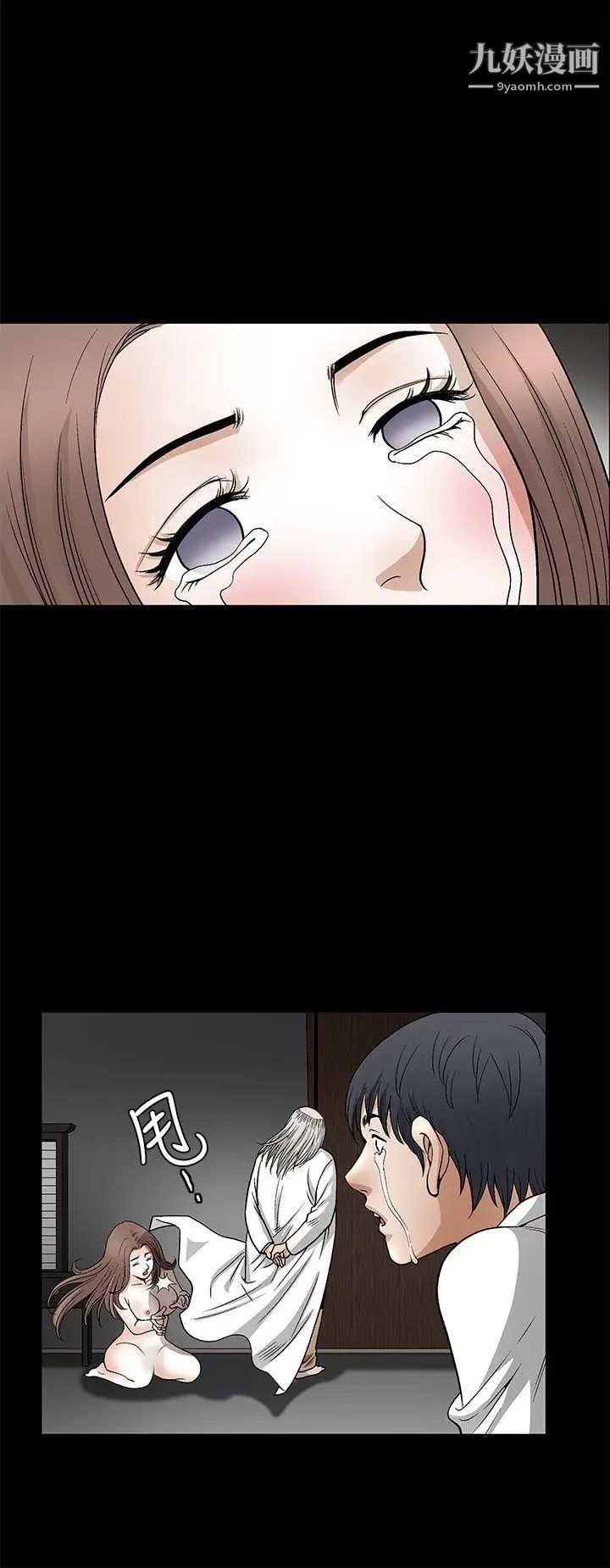 诱惑第2季第12话