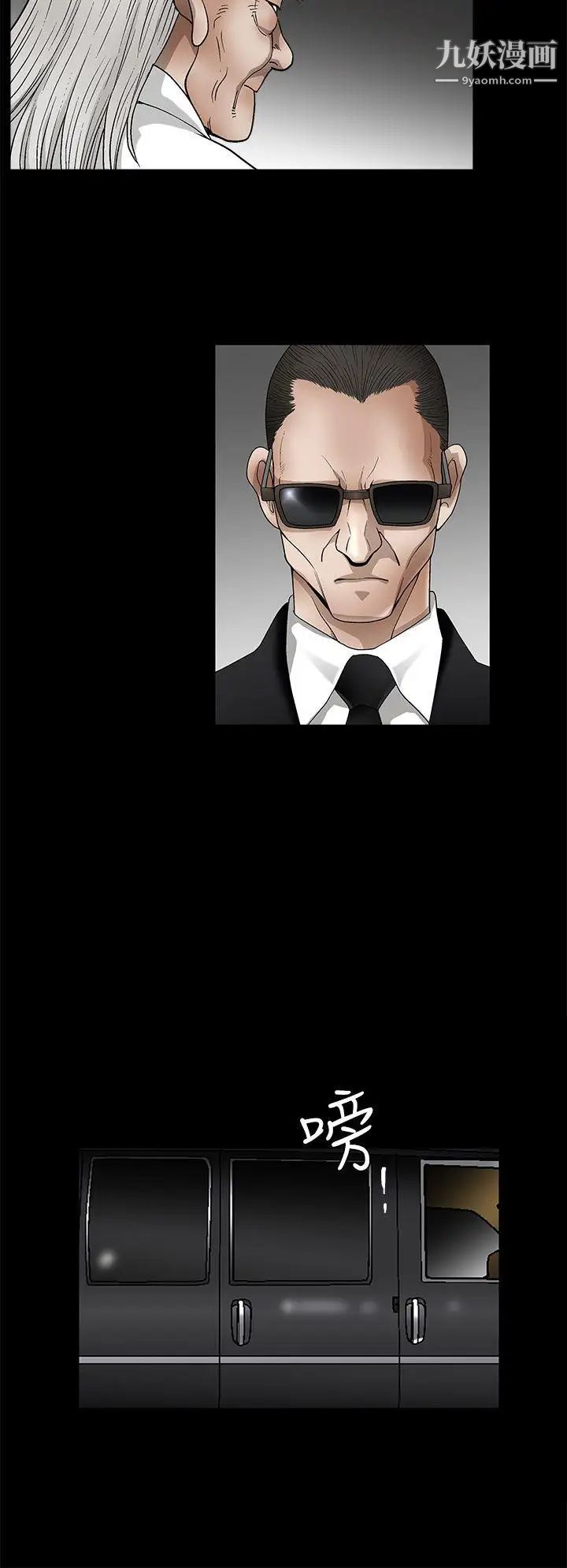 诱惑第2季第12话