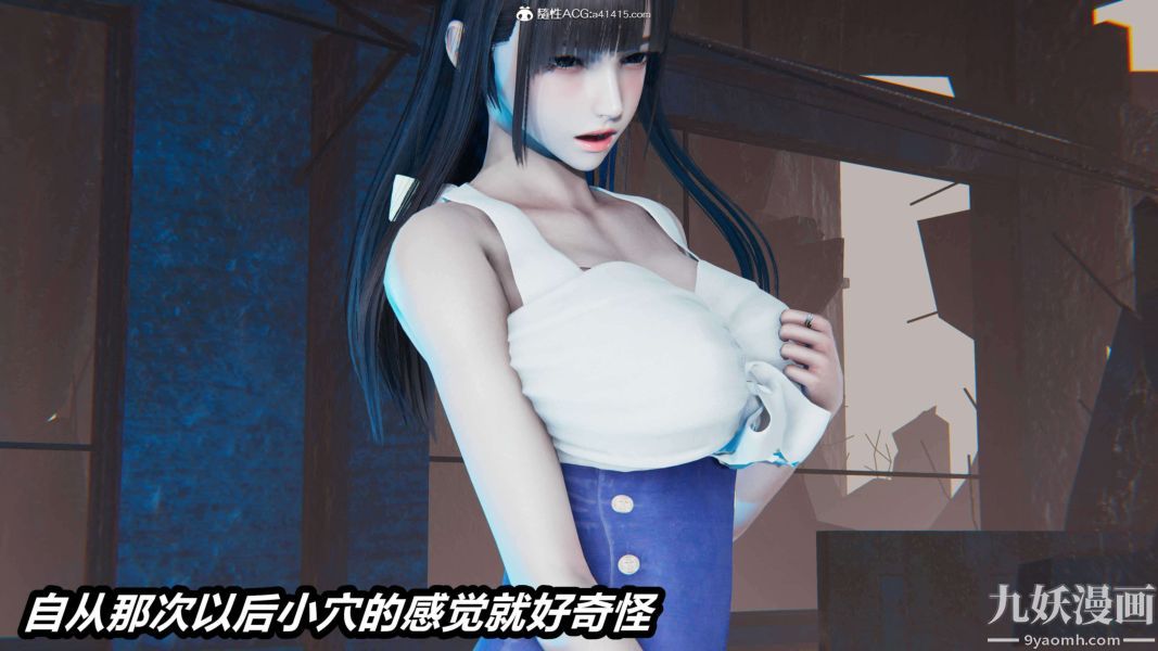 [3D]逆转第二季[完整版]第15章【第03话】