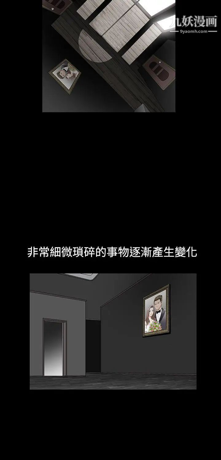 诱惑第2季第13话