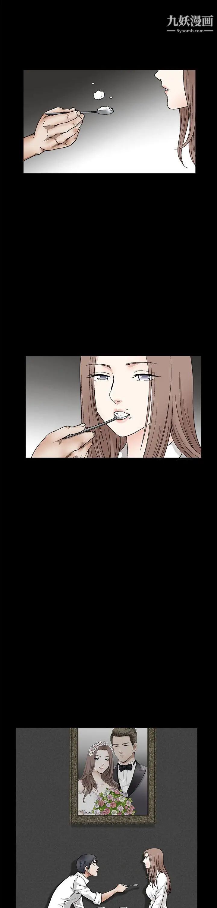 诱惑第2季第13话