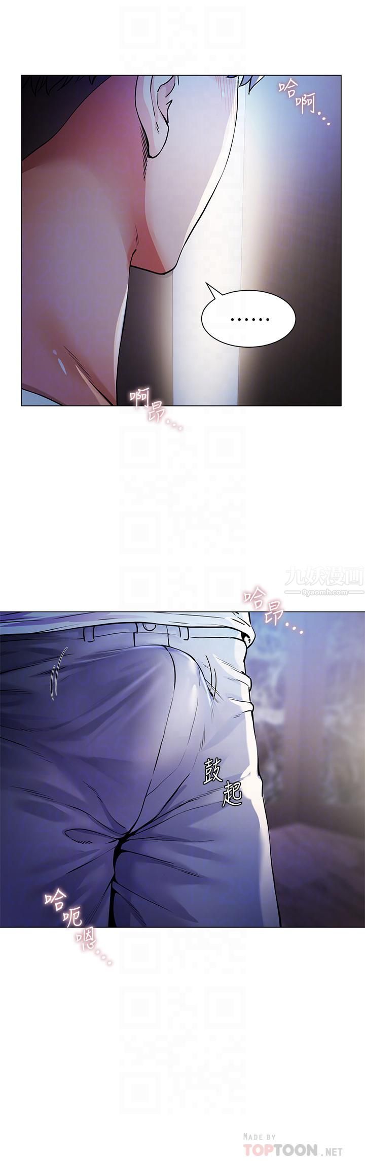 大嫂的裙子第2話-吸吮嫂嫂雪白的豪乳