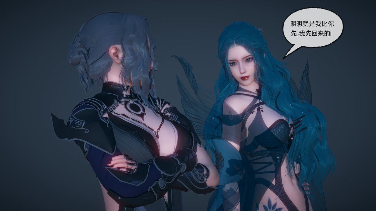 [3D]天命正傳第89話