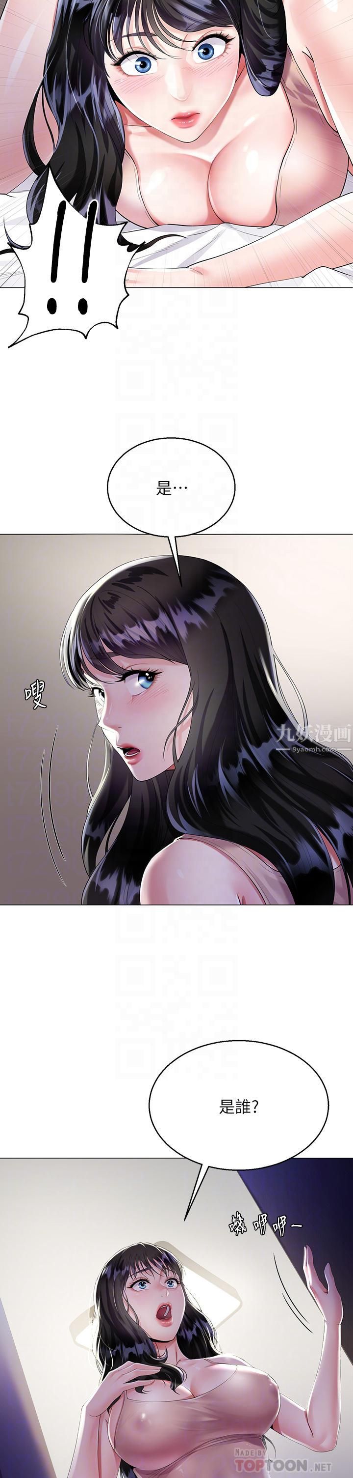 大嫂的裙子第2话-吸吮嫂嫂雪白的豪乳