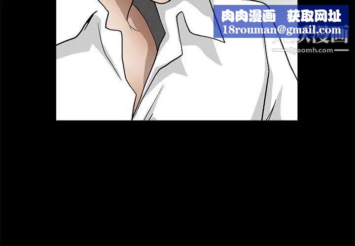 诱惑第2季第13话