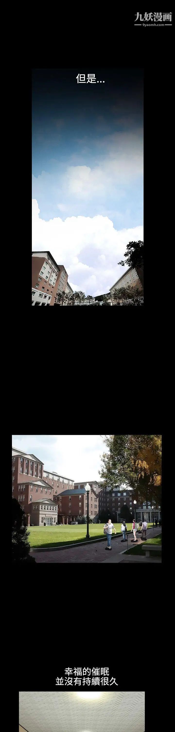 诱惑第2季第13话