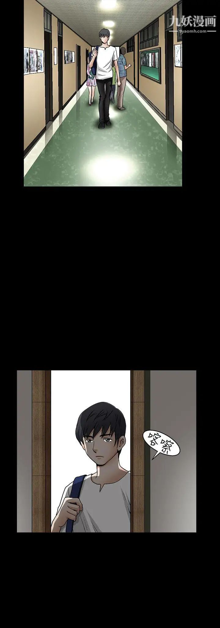 诱惑第2季第13话