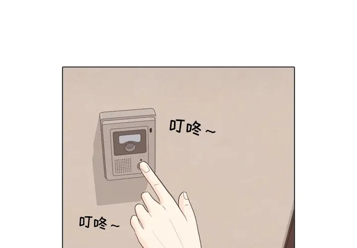 手中的世界第34话