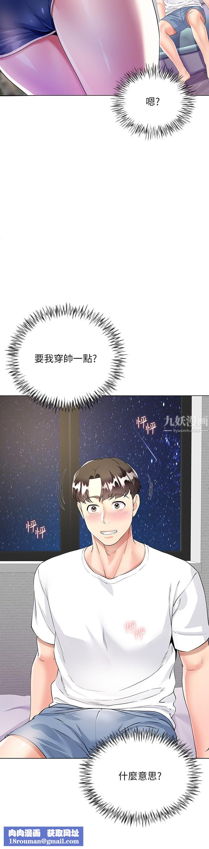 大嫂的裙子第2話-吸吮嫂嫂雪白的豪乳