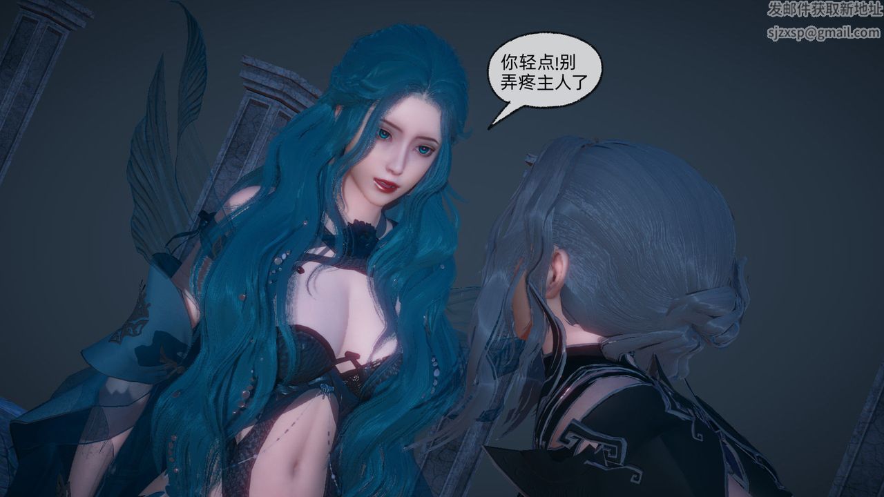 [3D]天命正传第89话