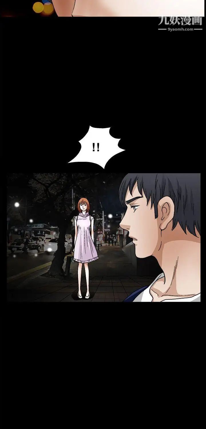 诱惑第2季第14话