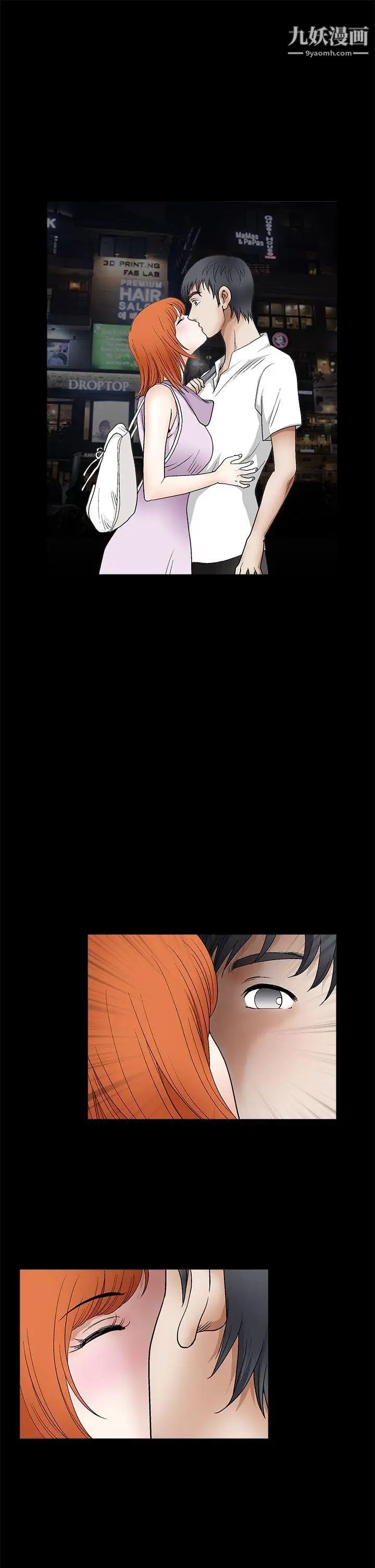 誘惑第2季第14話