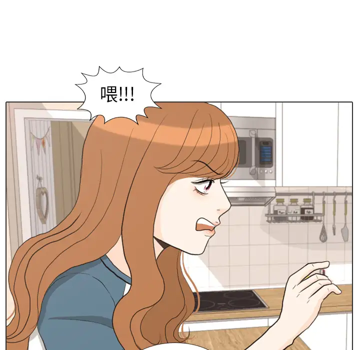 手中的世界第34话