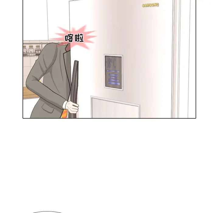 手中的世界第34话