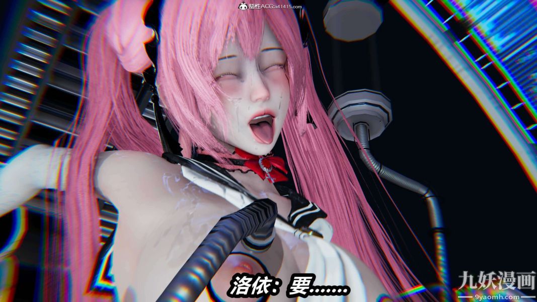 [3D]逆转第二季[完整版]第15章【第04话】