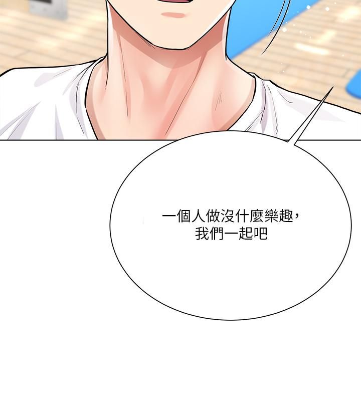 大嫂的裙子第3話-不要吊我胃口...放進來