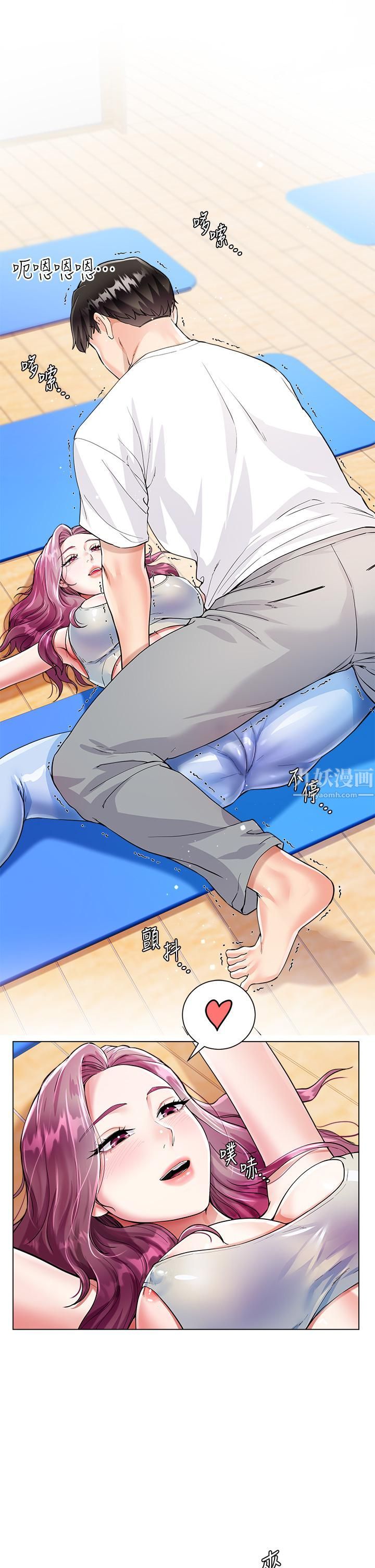 大嫂的裙子第3話-不要吊我胃口...放進來