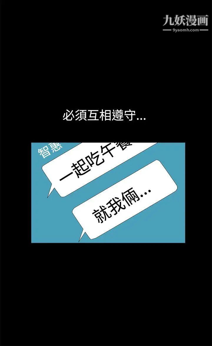 诱惑第2季第15话