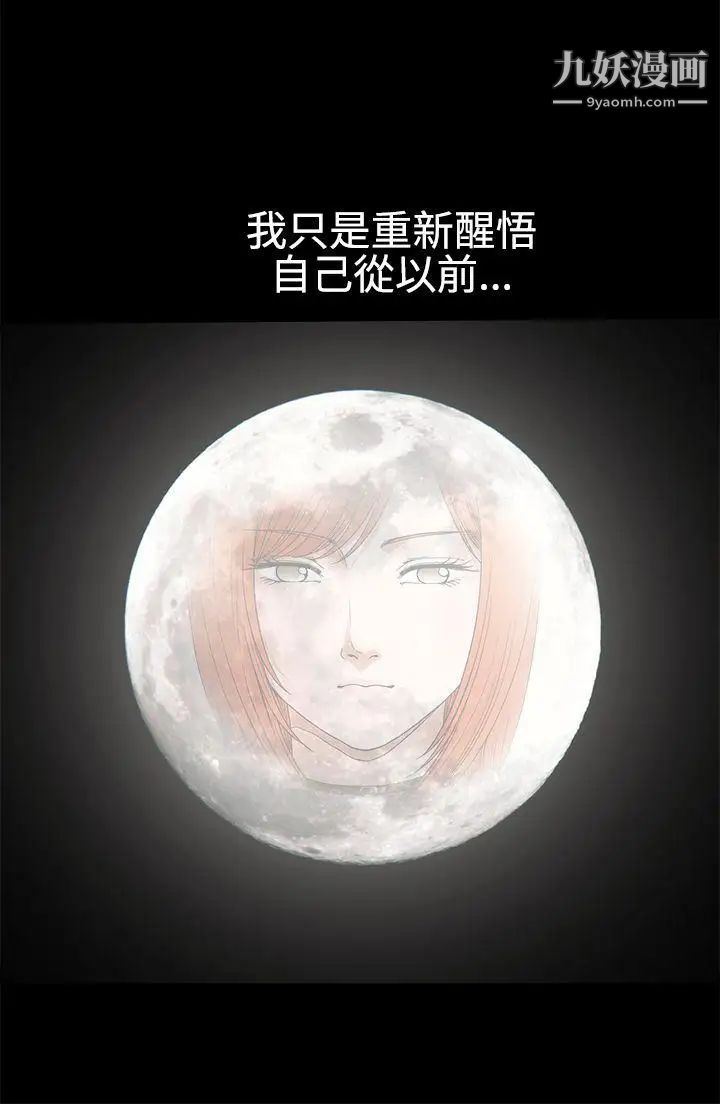 诱惑第2季第15话