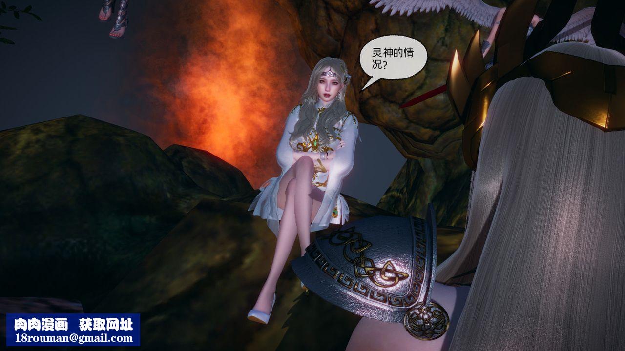 [3D]天命正傳第90話