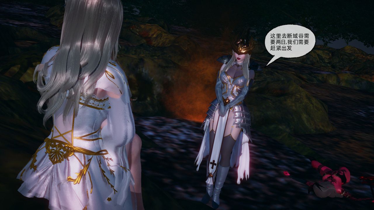 [3D]天命正传第90话