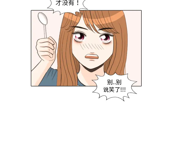 手中的世界第34话