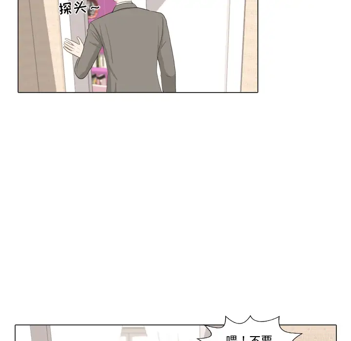 手中的世界第34话