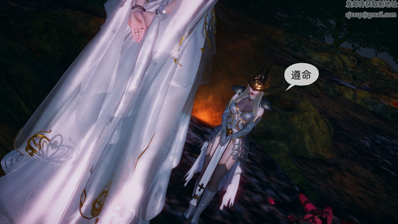 [3D]天命正傳第90話