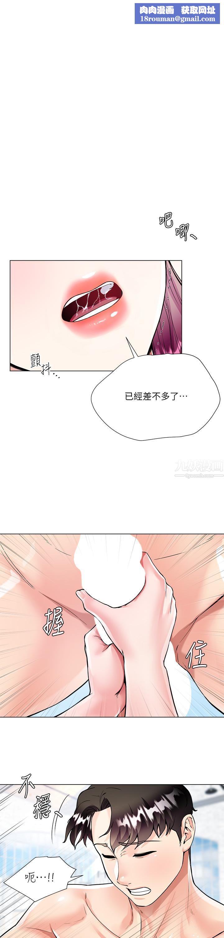 大嫂的裙子第4话-被凶狠肉棒教训的小绵羊