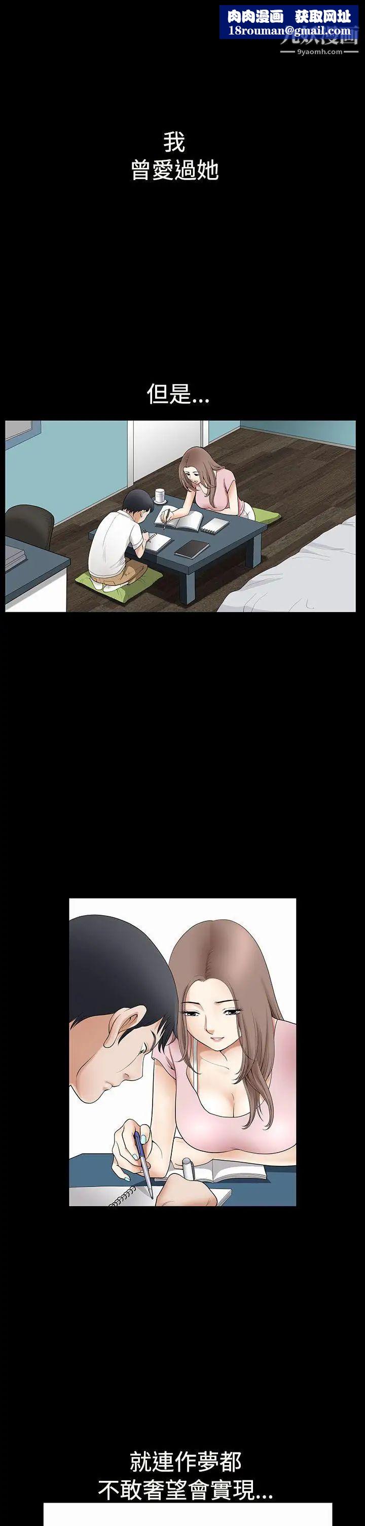 诱惑第2季第16话